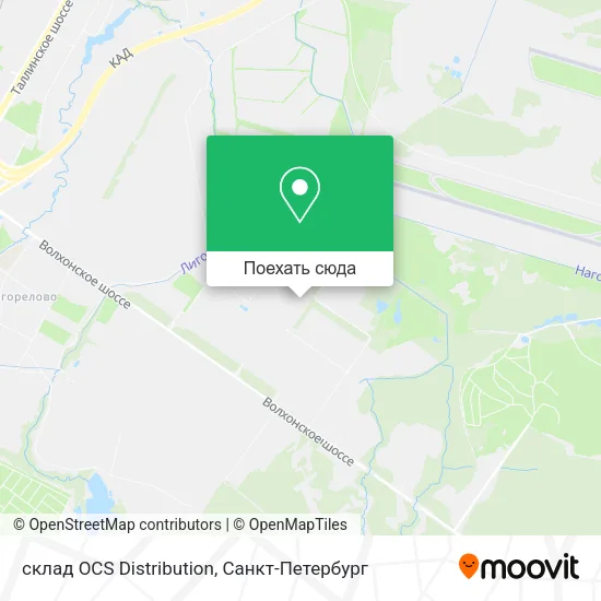 Карта склад OCS Distribution