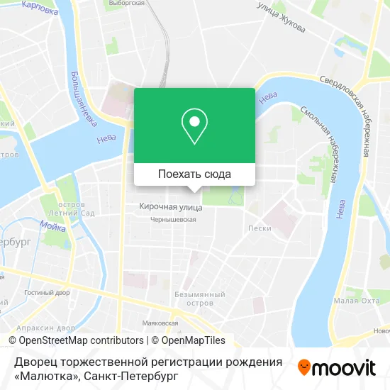 Карта Дворец торжественной регистрации рождения «Малютка»