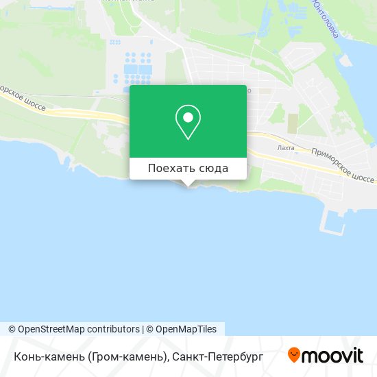 Карта Конь-камень (Гром-камень)