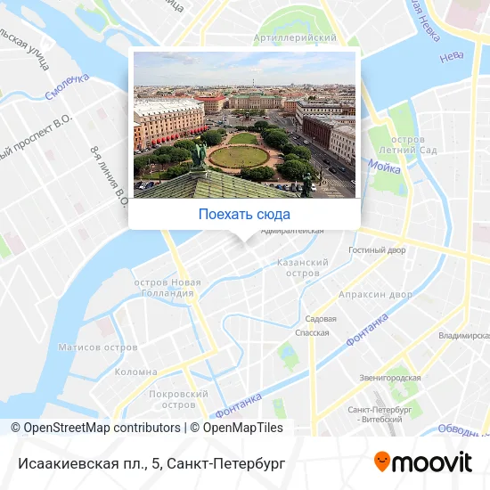 Карта Исаакиевская пл., 5