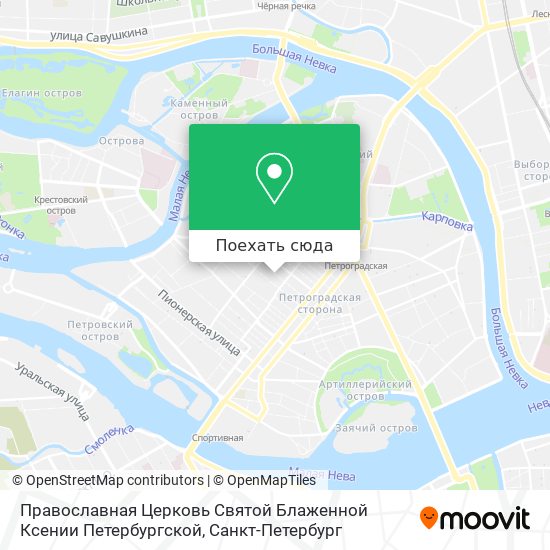 Карта Православная Церковь Святой Блаженной Ксении Петербургской