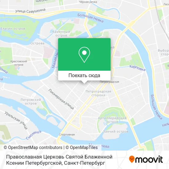 Карта Православная Церковь Святой Блаженной Ксении Петербургской
