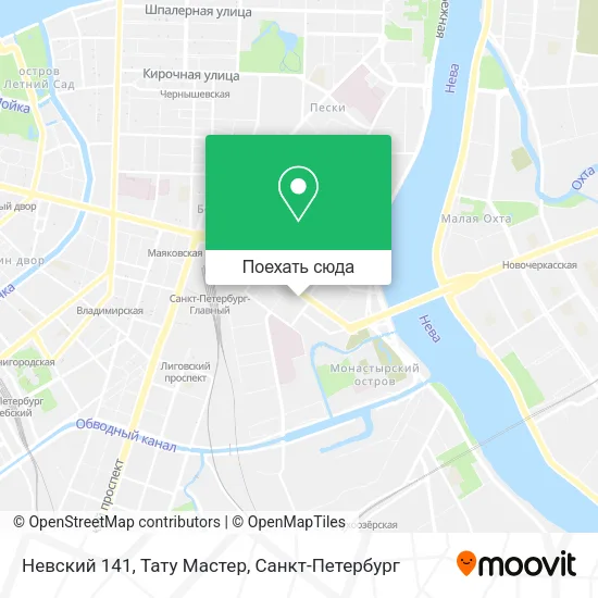 Карта Невский 141, Тату Мастер