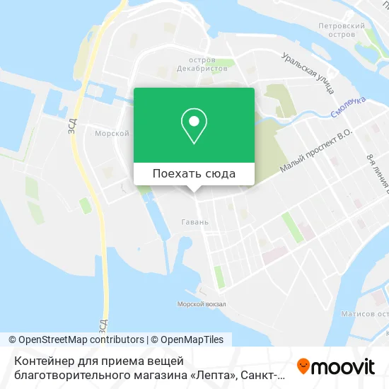 Карта Контейнер для приема вещей благотворительного магазина «Лепта»