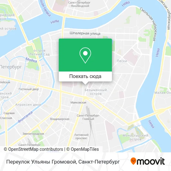 Карта Переулок Ульяны Громовой