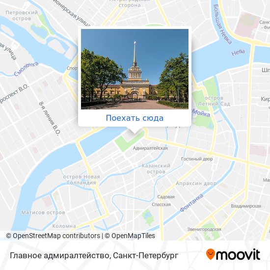 Карта Главное адмиралтейство