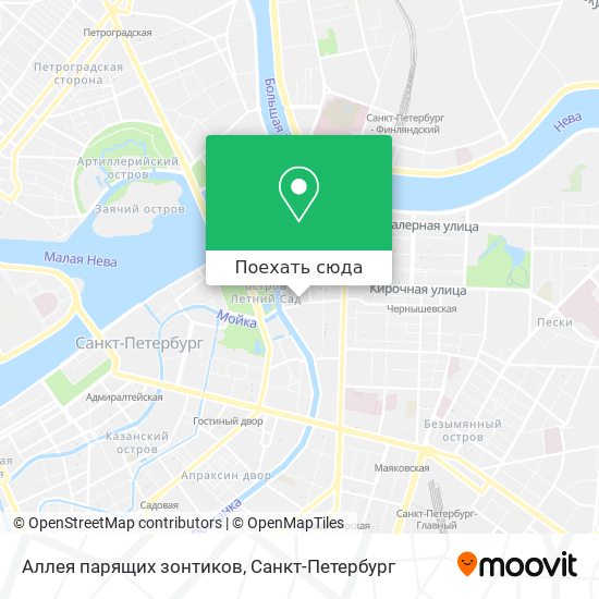 Карта Аллея парящих зонтиков