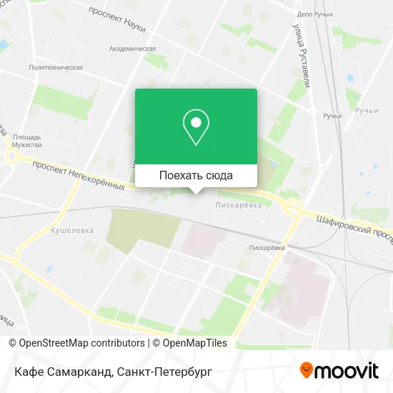 Карта Кафе Самарканд