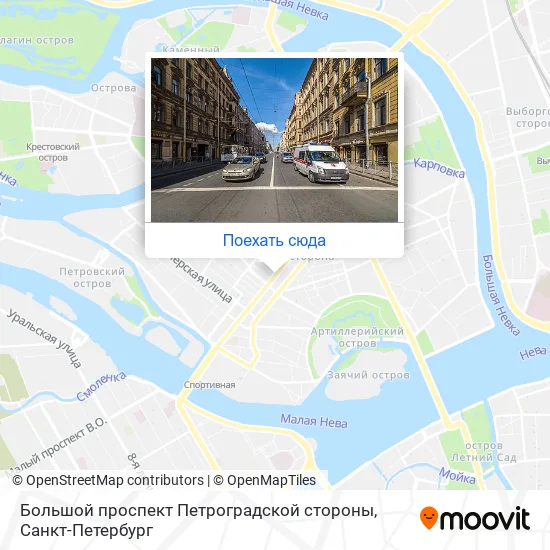 Карта Большой проспект Петроградской стороны