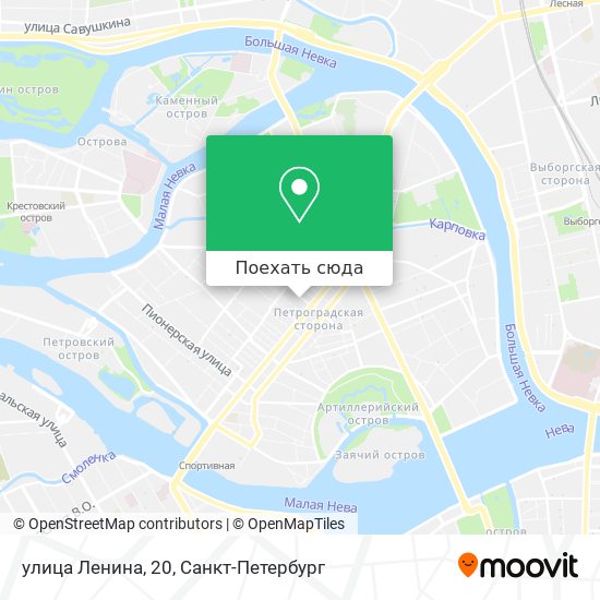 Как доехать до улица Ленина, 20 в Петроградском районе на автобусе, метроили трамвае?