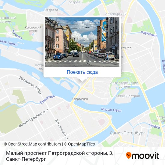 Карта спб малый проспект петроградская сторона