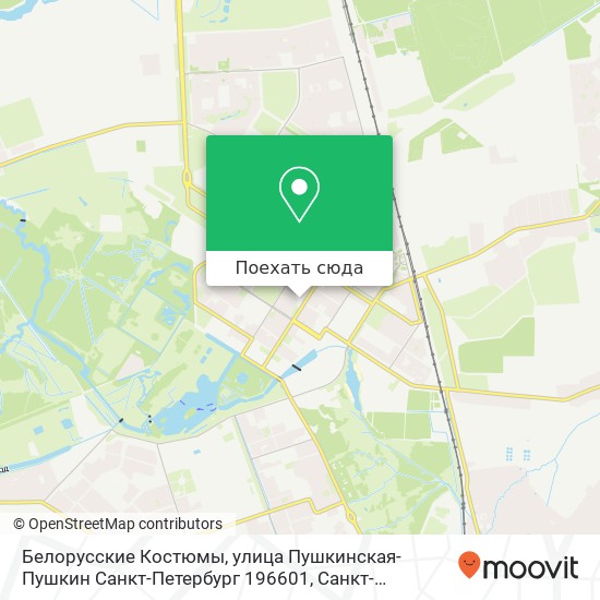 Карта Белорусские Костюмы, улица Пушкинская-Пушкин Санкт-Петербург 196601