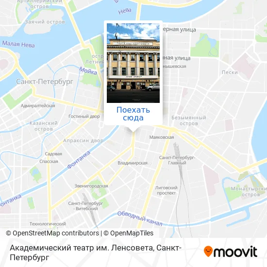 Карта Академический театр им. Ленсовета