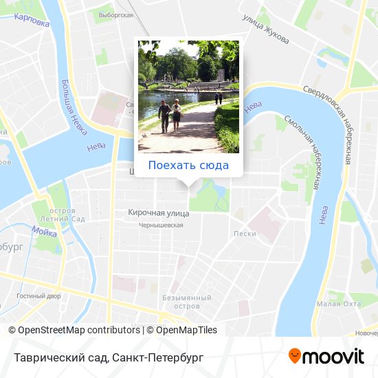 Карта таврического сада в санкт петербурге