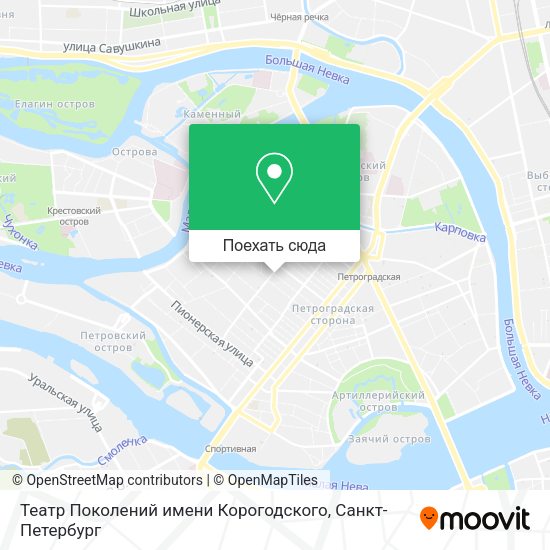 Карта Театр Поколений имени Корогодского