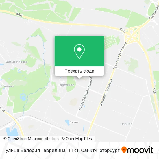 Карта улица Валерия Гаврилина, 11к1