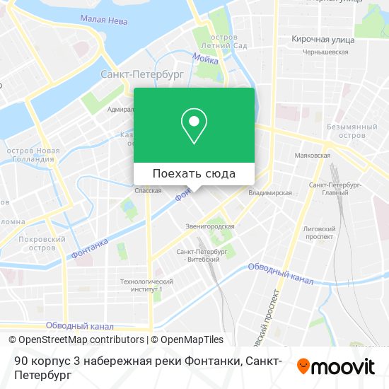 Карта 90 корпус 3 набережная реки Фонтанки