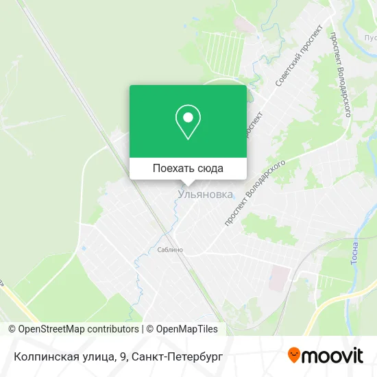 Карта Колпинская улица, 9