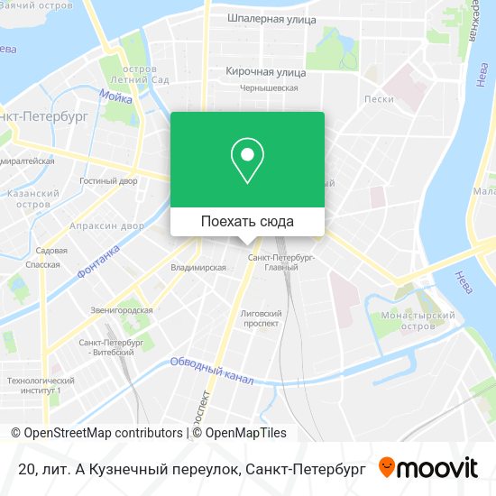 Карта 20, лит. А Кузнечный переулок