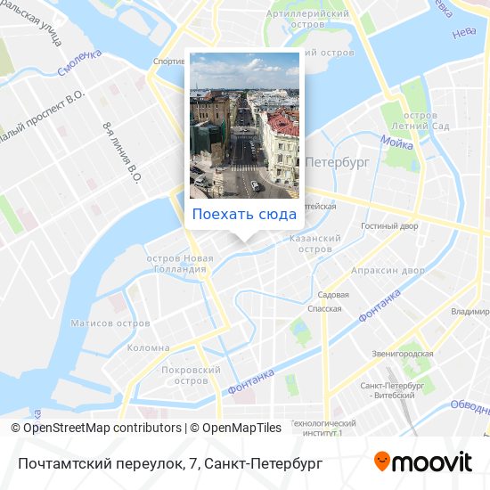 Карта Почтамтский переулок, 7