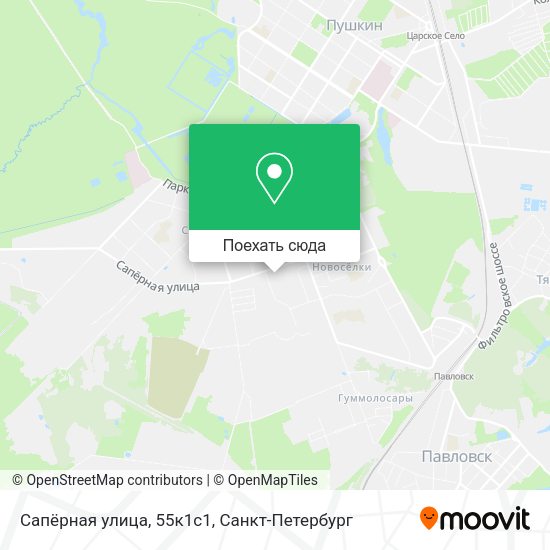 Карта Сапёрная улица, 55к1с1