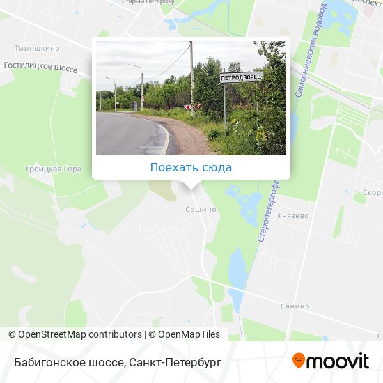 Карта Бабигонское шоссе