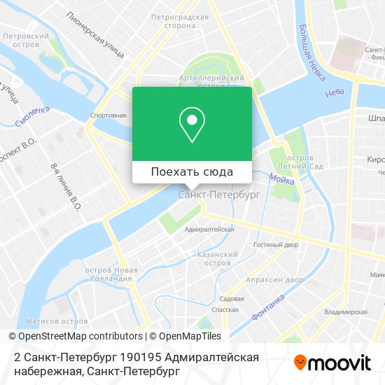 Карта 2 Санкт-Петербург 190195 Адмиралтейская набережная