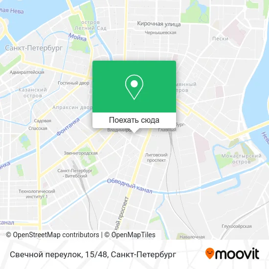 Карта Свечной переулок, 15/48