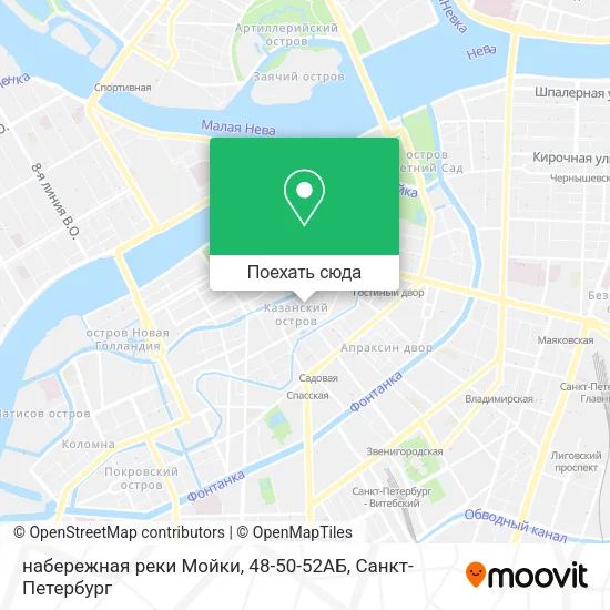Карта набережная реки Мойки, 48-50-52АБ