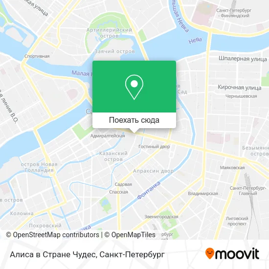 Карта Алиса в Стране Чудес