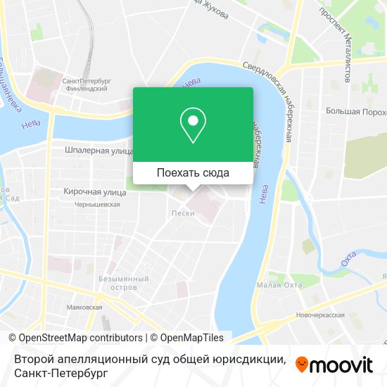 Карта Второй апелляционный суд общей юрисдикции