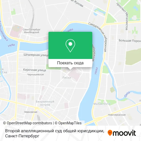 Карта Второй апелляционный суд общей юрисдикции