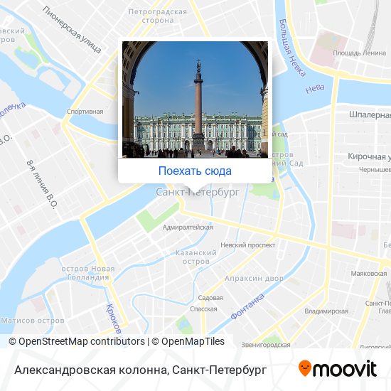 Карта Александровская колонна