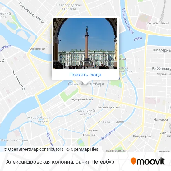 Карта Александровская колонна