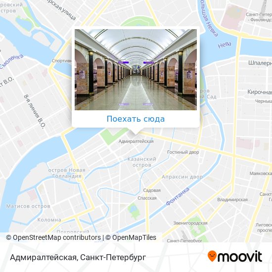 Станция метро адмиралтейская санкт петербург маршрут