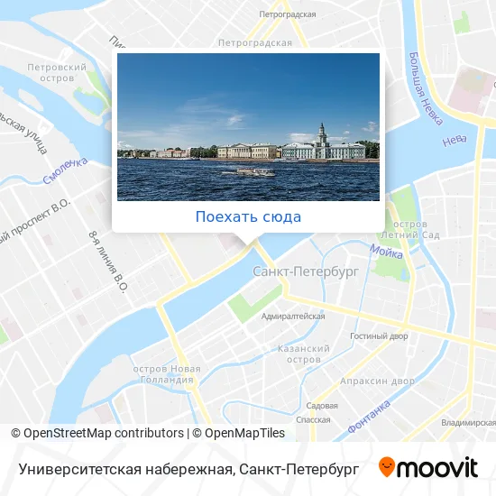 Карта Университетская набережная
