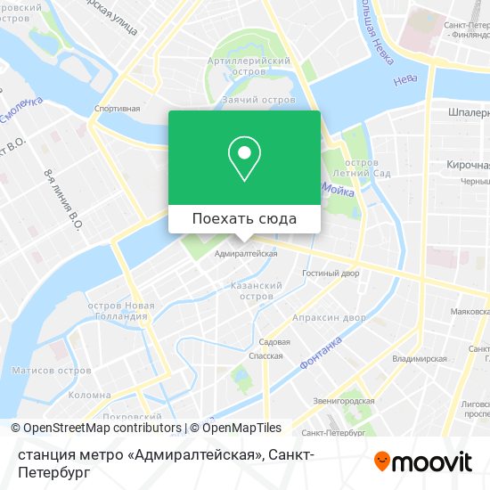 Станция метро адмиралтейская санкт петербург маршрут