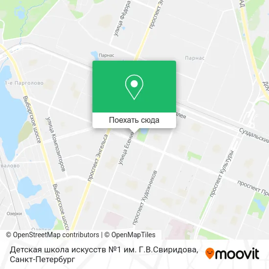 Карта Детская школа искусств №1 им. Г.В.Свиридова