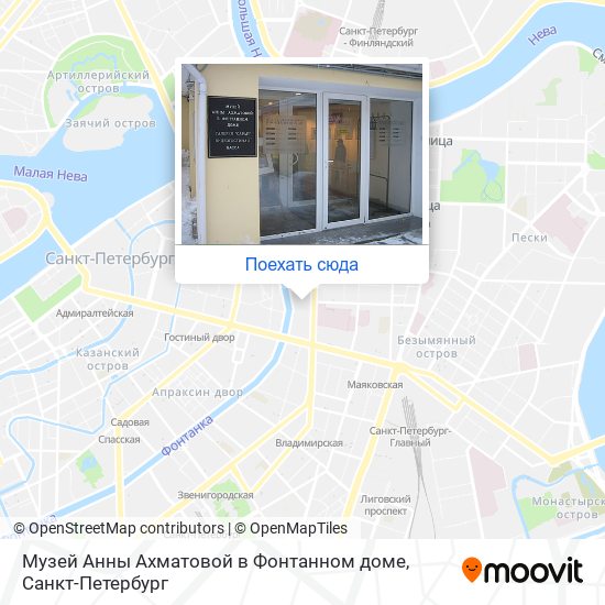Карта Музей Анны Ахматовой в Фонтанном доме