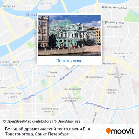 Карта Большой драматический театр имени Г. А. Товстоногова