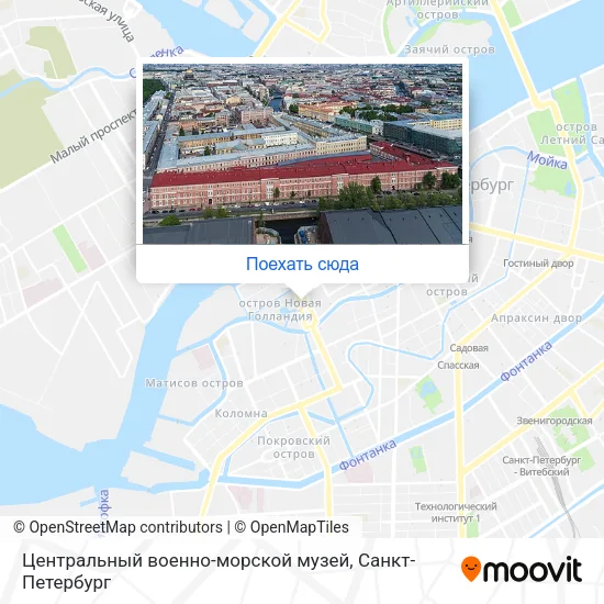 Карта Центральный военно-морской музей