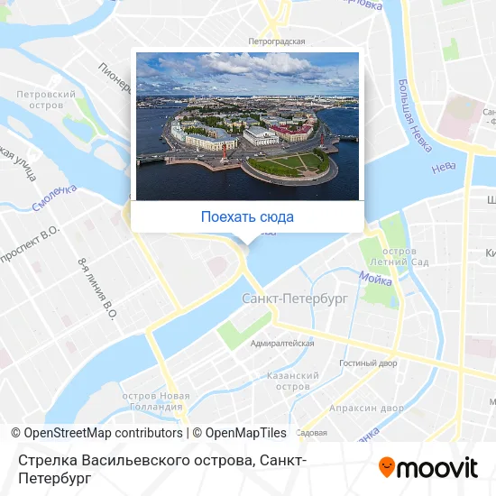 Карта Стрелка Васильевского острова