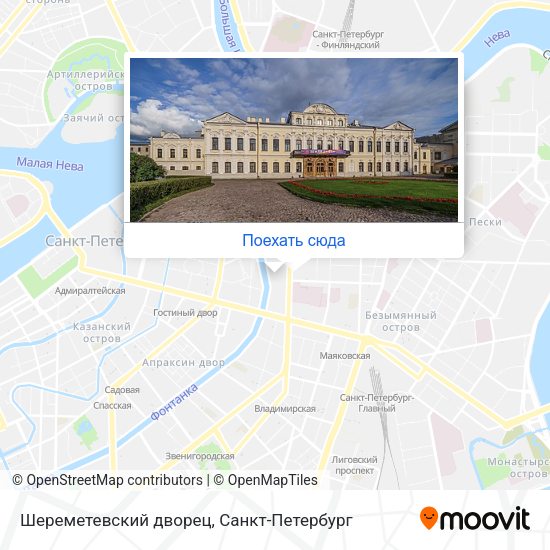 Карта Шереметевский дворец
