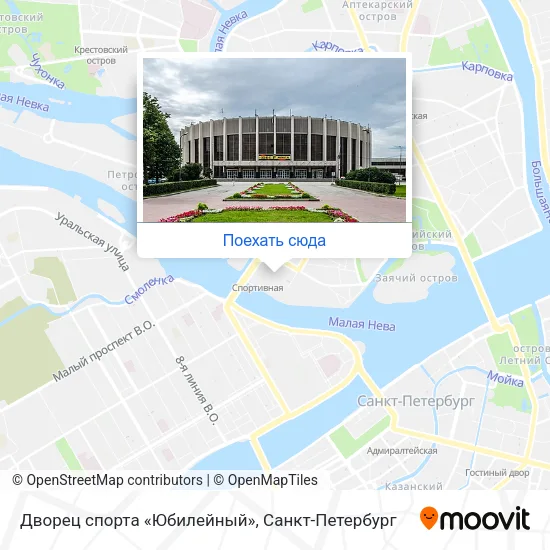 Карта Дворец спорта «Юбилейный»