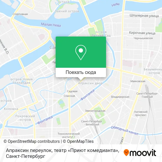 Карта Апраксин переулок, театр «Приют комедианта»