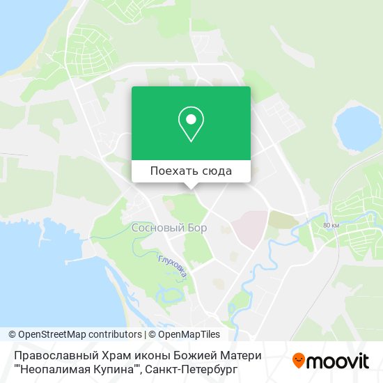 Карта Православный Храм иконы Божией Матери ""Неопалимая Купина""