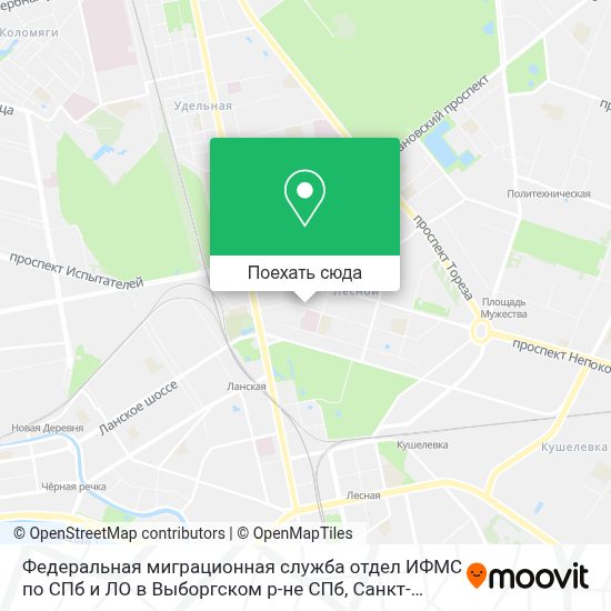 Как доехать до Федеральная миграционная служба отдел ИФМС по СПб и ЛО в ...