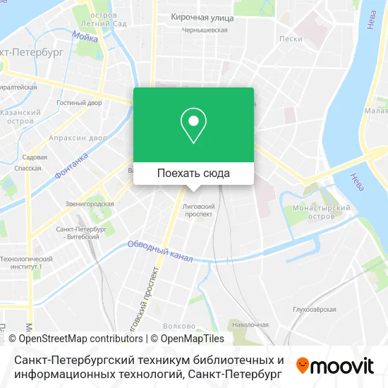 Карта Санкт-Петербургский техникум библиотечных и информационных технологий