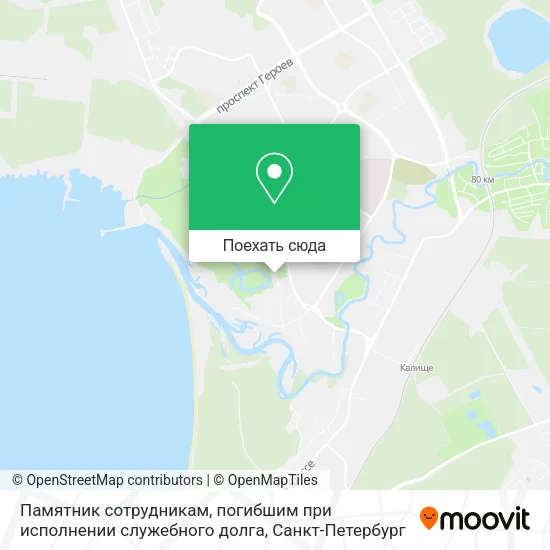 Карта Памятник сотрудникам, погибшим при исполнении служебного долга