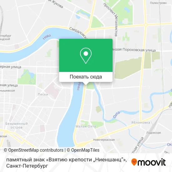Карта памятный знак «Взятию крепости „Ниеншанц“»